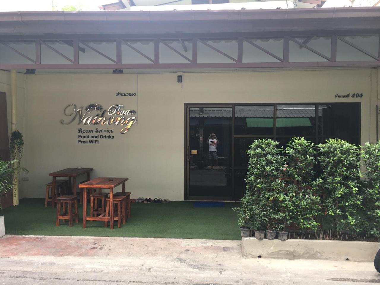 A Pousada The Baan Nathong Banguecoque Exterior foto